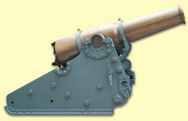 Howitzer
